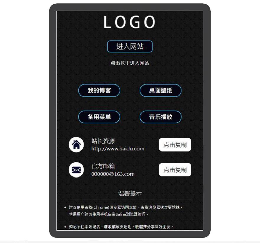 精品APP应用程序功能介绍企业官网软件下载APP推广引流宣传页着陆页落地页引导页