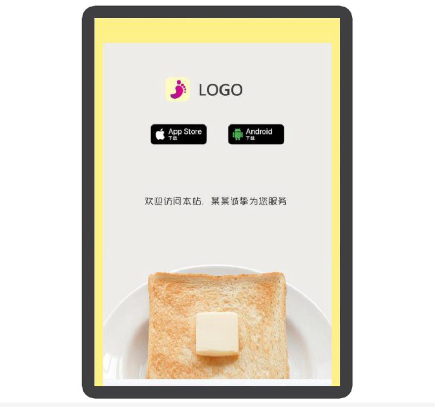 精品APP应用程序功能介绍企业官网软件下载APP推广引流宣传页着陆页落地页引导页