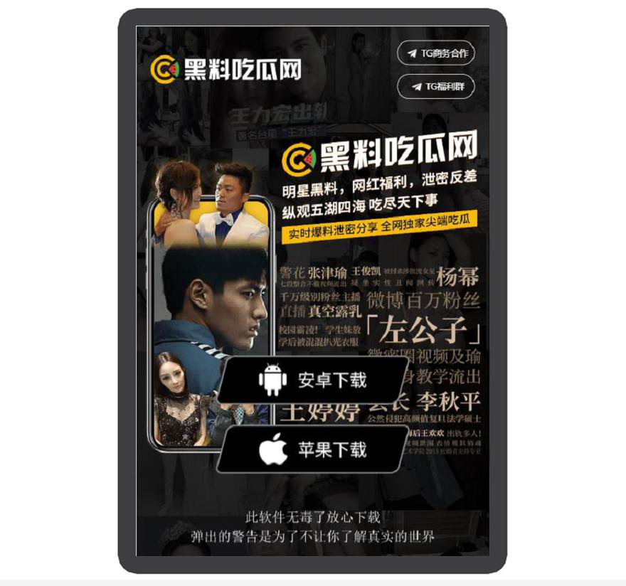 精品APP应用程序功能介绍企业官网软件下载APP推广引流宣传页着陆页落地页引导页