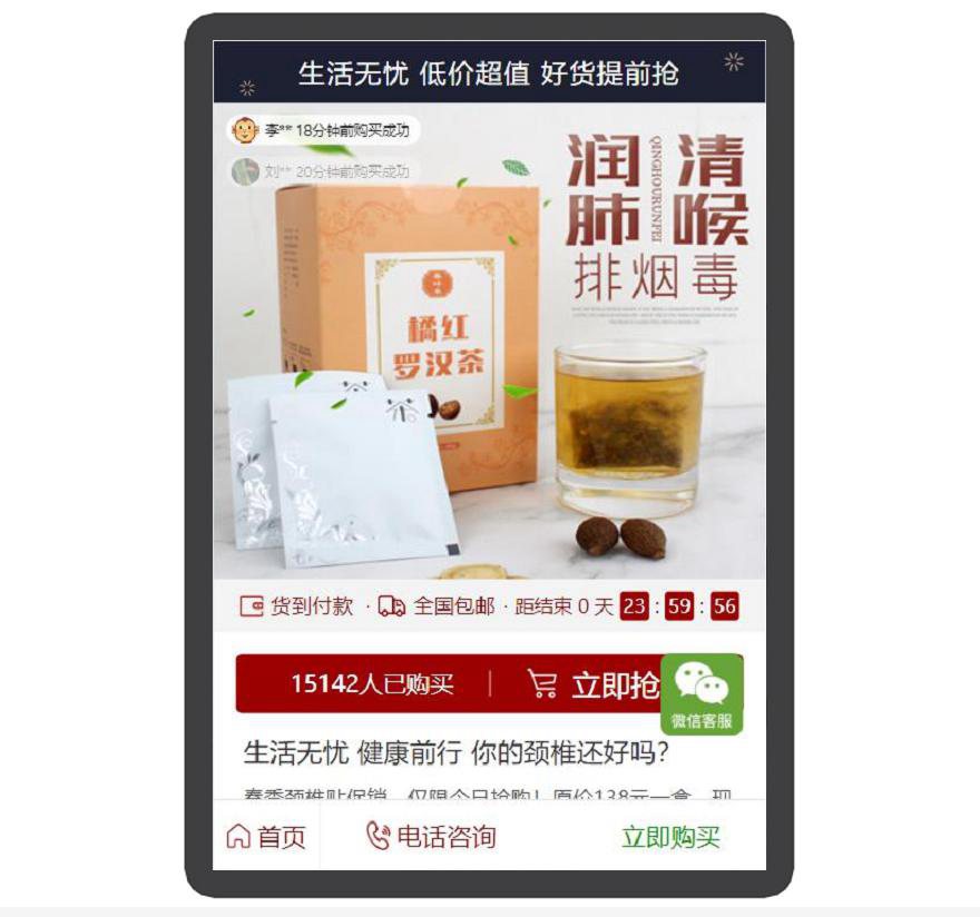 精品APP应用程序功能介绍企业官网软件下载APP推广引流宣传页着陆页落地页引导页