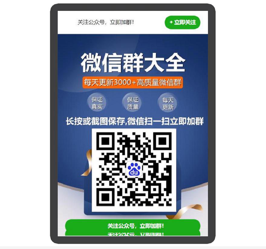 精品APP应用程序功能介绍企业官网软件下载APP推广引流宣传页着陆页落地页引导页