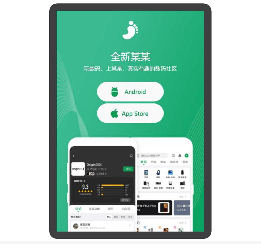 精品APP应用程序功能介绍企业官网软件下载APP推广引流宣传页着陆页落地页引导页