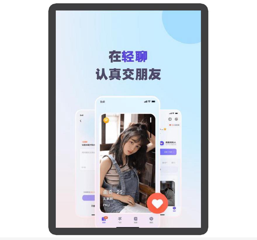 精品APP应用程序功能介绍企业官网软件下载APP推广引流宣传页着陆页落地页引导页