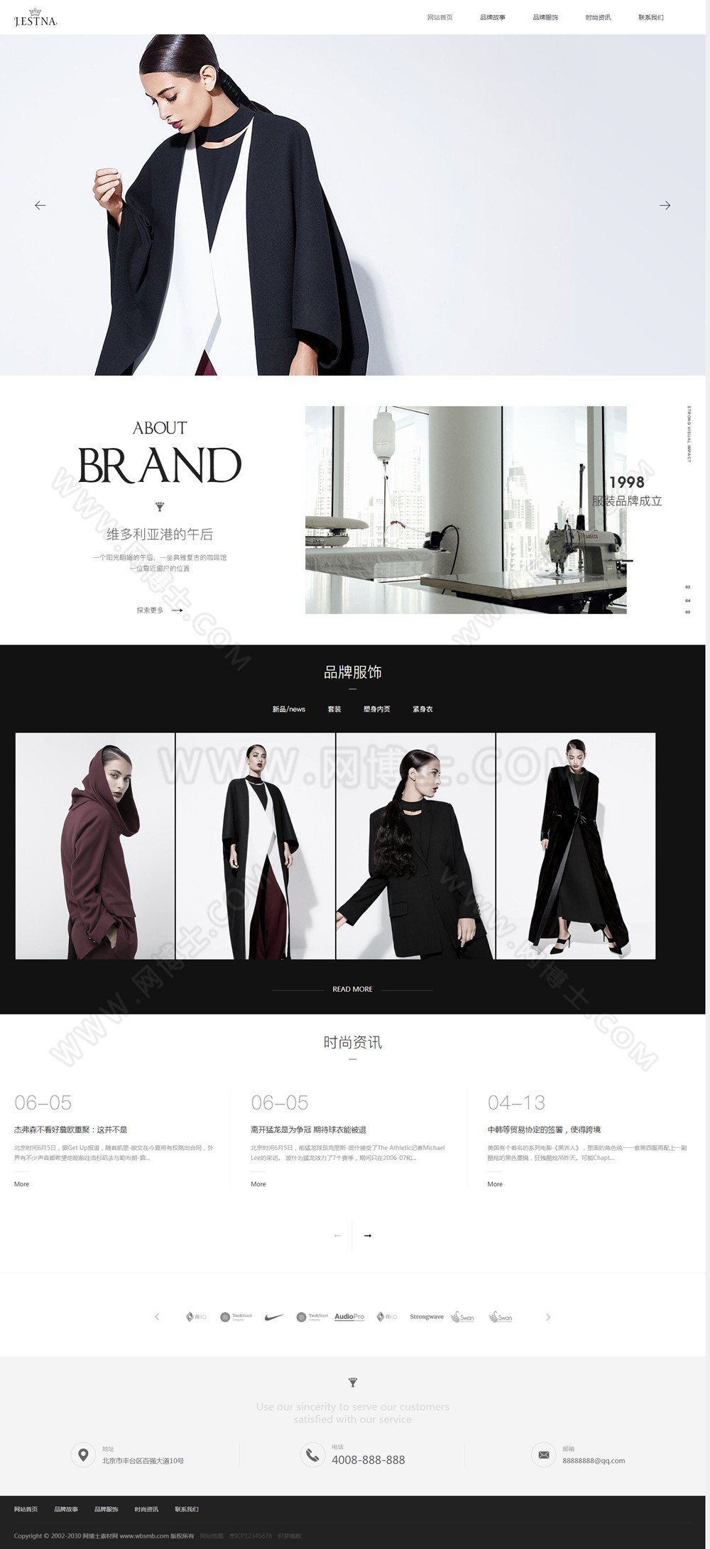 （自适应手机版）响应式服装时装设计类网站织梦模板 HTML5品牌女装网站源码下载