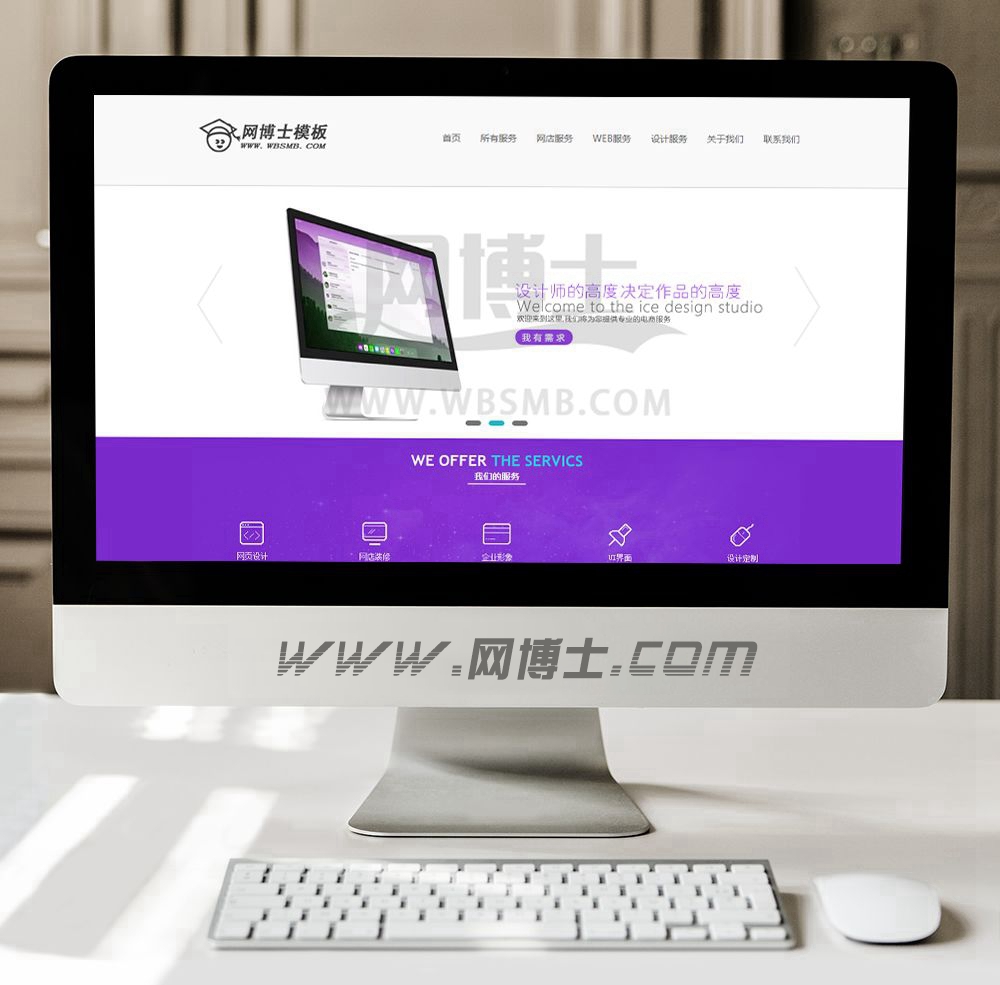 html5设计高端IT企业建站类企业网站