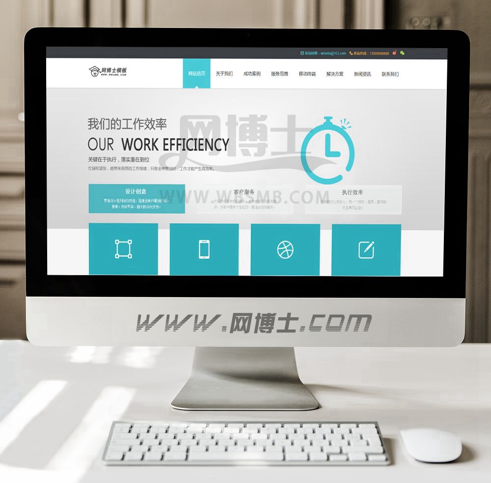 HTML5浅蓝色网站设计公司