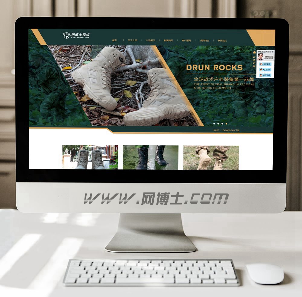 军绿色品牌鞋业鞋类行业公司网站
