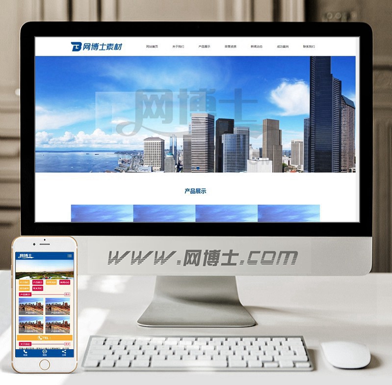 （带手机版数据同步）建筑工程集团行业类网站织梦模板 蓝色工程建设通用企业网站源码