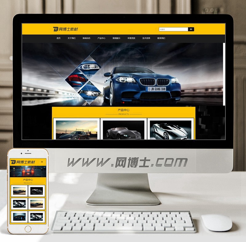 （自适应手机版）响应式汽车设备展示类网站织梦模板 HTML5汽车4S店汽车维修设备
