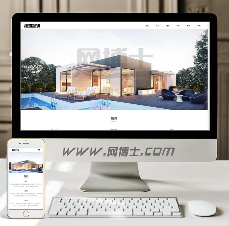 （自适应手机版）响应式建筑规划施工类网站织梦模板 HTML5建筑工程设计院网站源码下载