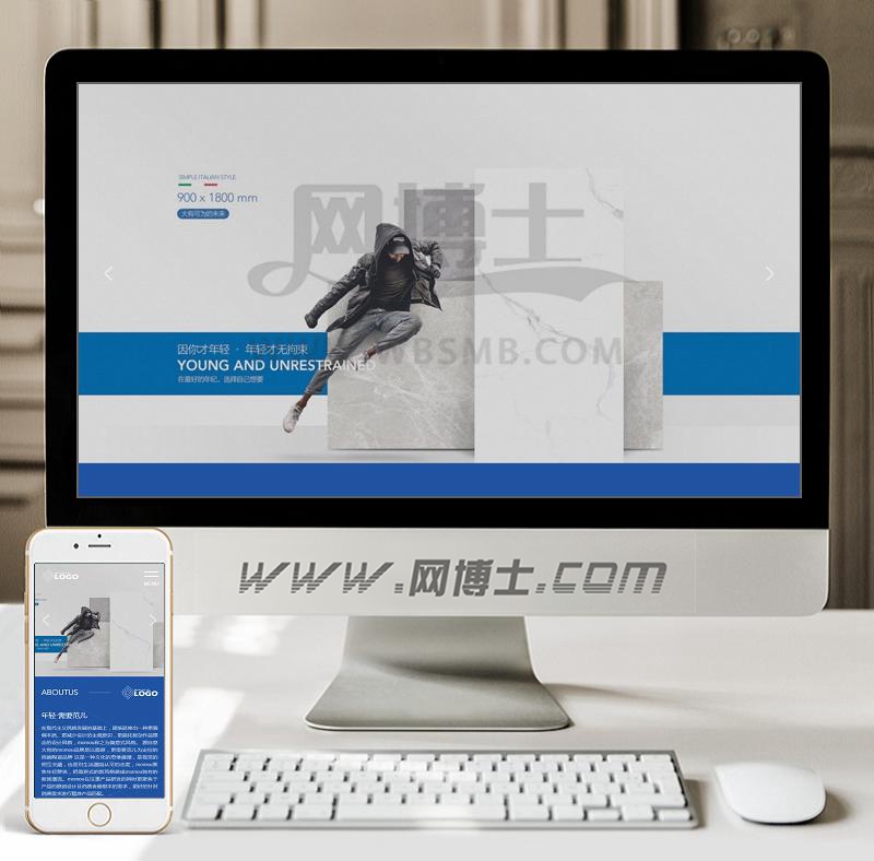 (自适应手机版)响应式品牌建材瓷砖类网站织梦模板 HTML5高端瓷砖卫浴网站源码下载