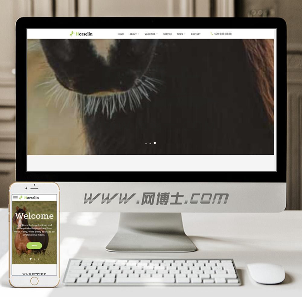 (自适应手机版)养马场畜牧业网站织梦模板 马匹饲养养殖场网站模板下载