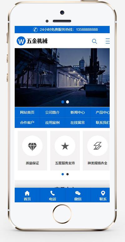 (PC+WAP)蓝色五金机械设备pbootcms企业网站模板 通用营销型网站源码下载