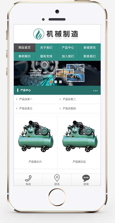 (自适应手机端)HTML5绿色大气机械制造业行业pbootcms模板 压缩机设备网站源码下载